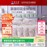 富安娜床上四件套纯棉100%全棉印花床单被套 单双人套件203×229cm 灼华