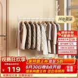 安尔雅衣架落地可移动衣帽架卧室内铁艺收纳挂衣服架子阳台衣架