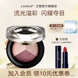 兰瑟（LANSUR）琉晶绚彩眼影干湿两用服帖三色珠光眼影亮片 17#微醺酒红