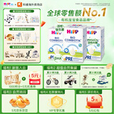 喜宝（HiPP）【官方授权店】德国珍宝版有机益生菌婴幼儿配方奶粉 DHA ARA P段3罐装（0-6个月）效期至27-8