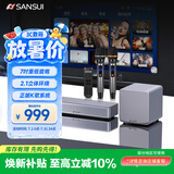 山水（SANSUI）家用回音壁SOUNDBAR电视音响家庭影院KTV套装无线蓝牙音箱卡拉OK低音炮K歌双话筒 93S