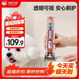 来旺兄弟宠物剃毛器猫狗通用低噪不卡毛PC-907P数显电推剪粉