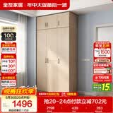 全友家居衣柜卧室家用储物收纳柜一体靠墙现代简约原木风大衣柜出租屋