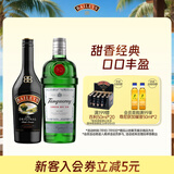 百利（Baileys）甜酒力娇酒原味500ml+添加利伦敦金酒750ml 调酒基酒