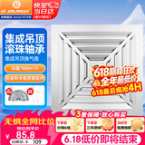 金羚（JINLING）排气扇卫生间排风扇换气扇集成吊顶排气扇300*300mm BPT10-22-1D