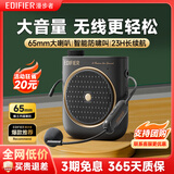 漫步者（EDIFIER）MF2小蜜蜂扩音器 教师老师导游导购讲解员上课教学专用有线无线便携式大功率麦克风音箱播放器礼物 雅典黑【无线版】丨无线麦克风+腰带