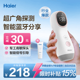 海尔（Haier）胎心监测仪胎心仪孕妇家用医用超声多普勒监护仪一体机蓝牙降噪