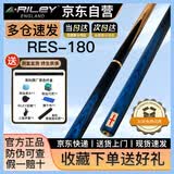 RILEY莱利RES-180台球杆黑八小头黑8中式八球斯诺克中头追分桌球杆10mm