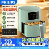 飞利浦（PHILIPS）空气炸烤箱 家用 4.1L 大容量 智能触控 免翻面 HD9252/51绿色