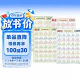 【全4册】小学必背古诗词一二三四 小学基础知识挂图 咏鹅春晓静夜思登鹳雀楼唐诗宋词国学启蒙语文知识墙贴