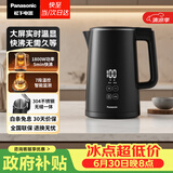 松下（Panasonic）电热水壶家用烧水壶自动断电保温一体实时显温多段温控304不锈钢内胆1800W功率1.5升黑NC-TD151