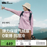 蕉下（beneunder）外套女气绒棉服中暖弹力连帽户外运动秋冬CL231藕荷粉L