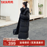 鸭鸭（YAYA）【佟丽娅同款】冬季新国标羽绒服女韩版加厚宽松中长款保暖外套 黑色 S 155