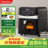 西屋（Westinghouse）可视化空气炸锅6升大容量金属内腔体多功能烤箱免翻面炸锅 WKZ60H10