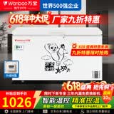 万宝【送货上门】冰柜商用冷藏冷冻两用 冰柜大容量节能冷柜 冷冻柜冷藏柜 双温冰柜 雪糕柜卧式冰柜 1.13米*0.72米【289升单温款】铜管