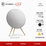 B&O【龚俊同款】Beosound A9 5.G 一体式无线WiFi蓝牙家用客厅音箱/音响 触控调音 七夕节送礼 天然铝