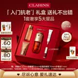 娇韵诗黄金双萃精华30ml紧致抗皱护肤品化妆品礼盒生日礼物送女友