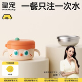 皇宠大眼萌宝宝辅食碗婴儿专用米粉注水保温碗不锈钢儿童餐具5 里瑟橙【可替换双内胆】