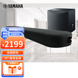 雅马哈（YAMAHA）SR-B20A 回音壁   电视音响客厅 蓝牙音箱  家庭影院5.1声道 SR-B20A【黑色】+低音炮 SR-B20A