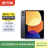 小米（MI）平板5/5Pro 11英寸/12.4英寸 二手小米平板电脑  颜色可参考质检报告 小米5pro 12.4英寸 8G+256G WiFi