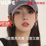 VLIFE耳钉女素圈2026年新款高级感圈圈耳环女百搭耳圈女耳饰女 S925银针耳圈 一对装