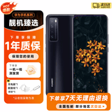 华为nova7 华为nova7pro 华为nova7se 二手华为手机 手机华为 5G手机 二手游戏手机 nova7 亮黑色【店长推荐】 8GB+128GB 9成新