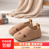 秋冬薄款地板鞋儿童居家熊爪袜套男女防滑卡通软底一脚蹬家居拖鞋 卡其爪 200适合脚长19.4-20.3cm