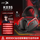 西伯利亚（XIBERIA）K03S 无线2.4G蓝牙游戏耳机头戴式有线四模电脑电竞吃鸡手游耳麦 超长续航电量显示 fps听声辨位 K03S【武士黑】