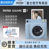 富士（FUJIFILM）【出游季】instax立拍立得一次成像相机 SQUARE SQ1 潮流方形相机 清新配色 新手易上手 旅行拍照  冰川蓝 官配（赠彩色棋盘格配件礼包）