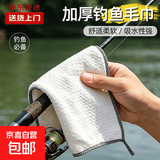 【拍2单才发货】垂钓用品卡片雨衣超薄便携一次性雨衣防暴雨 珊瑚绒抹布随机颜色25*25cm