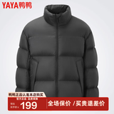 鸭鸭新款羽绒服男鸭绒保暖男款时尚连帽外套HP YE2B027701P-摩卡黑 XL /180