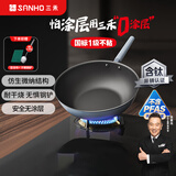 三禾微纳无涂层不粘炒锅不锈钢炒菜锅含钛锅具32cm黛蓝青配钢铲LC32S1