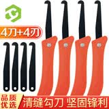 彩弘 勾缝刀套装清缝神器 瓷砖缝隙地砖清缝刀填缝铺地板美缝专用工具