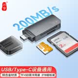 川宇Type-C锌合金高速读卡器SD/TF二合一适用苹果16/15/iPad平板/USB-C电脑手机双卡单读