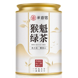 承道铭茶叶猴魁绿茶 2026新茶特级安徽原产雨前兰花香型嫩芽罐装20g