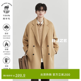 伯爵卓尔高端全羊毛双面呢大衣100%男士2025秋冬季新款中长款通勤男装外套 黄金羊毛（中长款） 【无内胆-老批次】 XL (180)