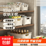 名创优品同款 杂物收纳筐塑料桌面收纳盒厨房橱柜零食玩具整理筐 奶油色矮款中号+矮款大号