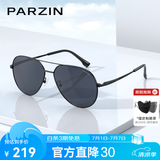 帕森（PARZIN）偏光太阳镜男 经典飞行框蛤蟆镜遮阳防晒开车专用墨镜送男士礼物 哑黑框黑灰片【PZ8318】
