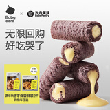 光合星球babycare高钙奶酪谷物棒儿童零食奶酪泡芙可可燕麦棒浓郁奶香 60g*1盒 高钙奶酪谷物棒