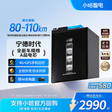 小哈电动车锂电池60V45AH 电瓶车电池  雅迪爱玛台铃电池配充电器4A