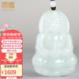凤禧珠宝天然翡翠观音吊坠玉菩萨玉坠大号男士款玉佩玉石项链生日礼物