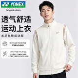 尤尼克斯（YONEX）羽毛球服秋冬新款透气舒适运动上衣男1501325BCR米白L