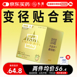SIKI私激肤感避孕套玻尿酸003超薄裸感变径更贴合金国潮10只装