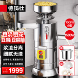 德玛仕（DEMASHI）【99%好评率】豆浆机商用磨浆机浆渣分离 加厚防水大容量电石磨全自动豆腐脑豆花机 每小时160斤湿豆（出浆800斤）MJ-130A