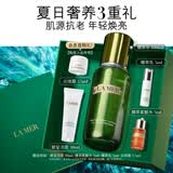 海蓝之谜（LA MER）修护焕新精萃水100ml精粹水爽肤水护肤品套装化妆品礼盒生日礼物