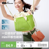 蕉下（beneunder）斜挎女包单肩包小型托特包送女生轻便逛街旅游斜挎包迷你包