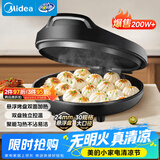 美的（Midea）电饼铛家用 电饼档 双面加热煎饼烙饼锅 煎烤机早餐机三明治 30CM大尺寸加大加深电煎烤肉锅JHN30F