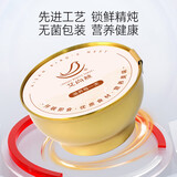 艾尚燕即食燕窝粥厚椰胶原蛋白燕窝粥256g*1碗装