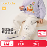 巴拉巴拉童装婴儿裤子宝宝秋冬男女童长裤儿童珊瑚绒加厚男童 奶白10501 100 cm