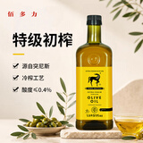 佰多力特级初榨橄榄油1.5L